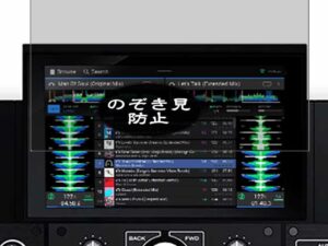 Pellicola Privacy per Denon DJ Prime 2 - Schermo Antispy